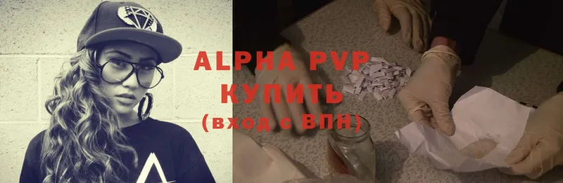 гидра вход  Советская Гавань  A PVP мука 