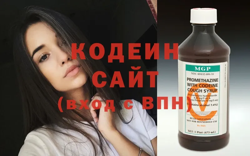 Codein Purple Drank  мега   Советская Гавань 