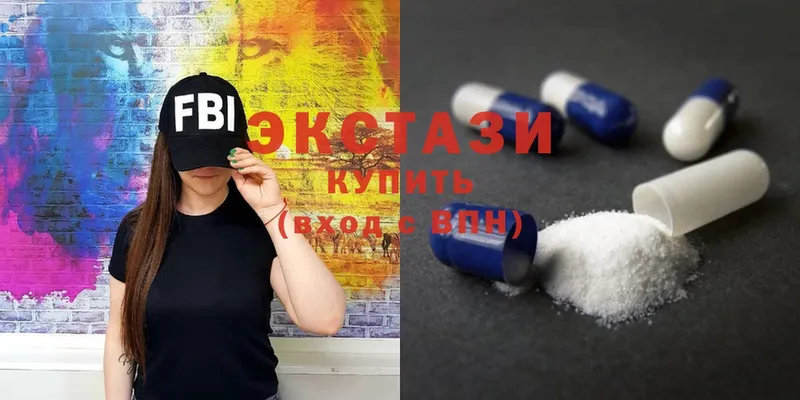 купить наркотик  Советская Гавань  Ecstasy ешки 